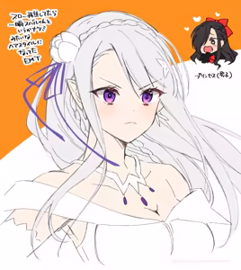 Page 749 of Emilia - The EMT Collection 18 - preview thumbnail