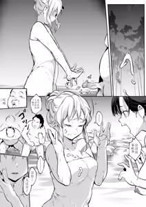 Page 127 of Ohara Misama 2 ni rou - preview thumbnail