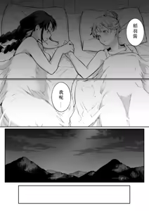 Page 131 of Ohara Misama 2 ni rou - preview thumbnail