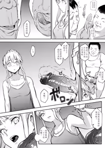 Page 138 of Ohara Misama 2 ni rou - preview thumbnail
