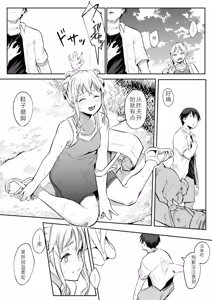 Page 142 of Ohara Misama 2 ni rou - preview thumbnail