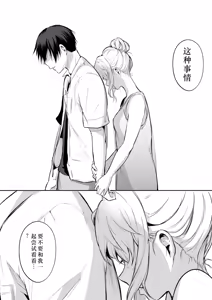 Page 161 of Ohara Misama 2 ni rou - preview thumbnail