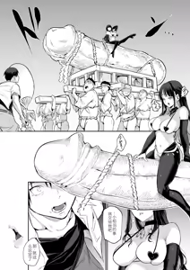 Page 180 of Ohara Misama 2 ni rou - preview thumbnail