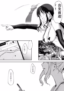 Page 181 of Ohara Misama 2 ni rou - preview thumbnail