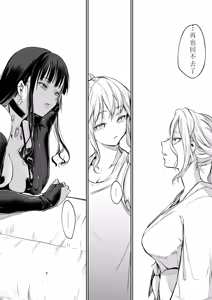 Page 189 of Ohara Misama 2 ni rou - preview thumbnail