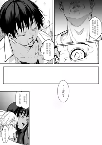 Page 194 of Ohara Misama 2 ni rou - preview thumbnail