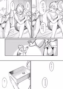 Page 227 of Ohara Misama 2 ni rou - preview thumbnail