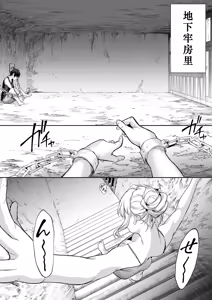 Page 276 of Ohara Misama 2 ni rou - preview thumbnail