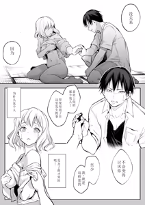 Page 51 of Ohara Misama 2 ni rou - preview thumbnail