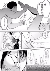 Page 83 of Ohara Misama 2 ni rou - preview thumbnail