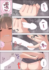 Page 24 of Tekoki Mansion no Shasei Kanrinin-san - preview thumbnail
