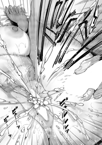 Page 243 of COMIC ExE 59 - preview thumbnail