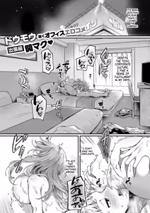 Page 316 of COMIC ExE 59 - preview thumbnail