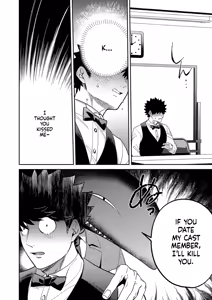 Page 597 of COMIC ExE 59 - preview thumbnail