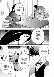 Page 598 of COMIC ExE 59 - preview thumbnail