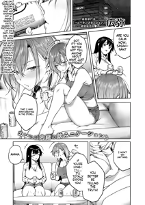 Page 96 of COMIC ExE 59 - preview thumbnail