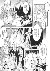 Page 33 of Kyou Kara Ore wa! Goshujin-sama 5 - preview thumbnail