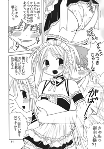 Page 45 of Kyou Kara Ore wa! Goshujin-sama 5 - preview thumbnail