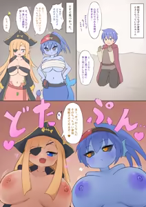 Page 159 of えどき - preview thumbnail