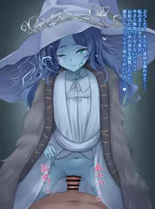 Page 43 of えどき - preview thumbnail
