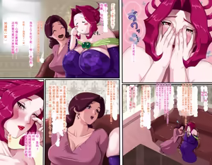 Page 11 of Kanjuku Ouhi Rozamia 4 Zenpen - preview thumbnail