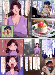 Page 152 of Kanjuku Ouhi Rozamia 4 Zenpen - preview thumbnail