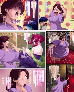 Page 153 of Kanjuku Ouhi Rozamia 4 Zenpen - preview thumbnail