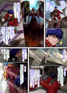 Page 174 of Kanjuku Ouhi Rozamia 4 Zenpen - preview thumbnail