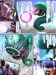 Page 177 of Kanjuku Ouhi Rozamia 4 Zenpen - preview thumbnail