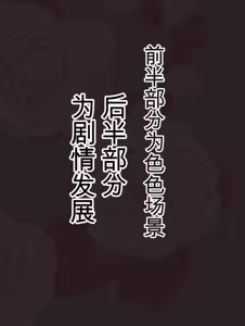 Page 3 of Kanjuku Ouhi Rozamia 4 Zenpen - preview thumbnail