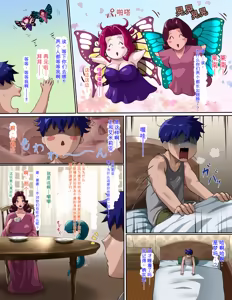 Page 60 of Kanjuku Ouhi Rozamia 4 Zenpen - preview thumbnail