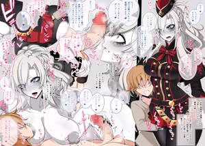 Kriemhild, Toyed by the Shota She Guarded 2 — hentai manga cover on Fhentai