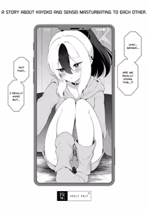 Page 26 of Onsen Kayoko to Amatoro Ecchi + Kayoko to Sensei ga Onamiseshiau Ohanashi - preview thumbnail