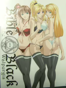 Page 5 of Bible Black Promo images - preview thumbnail