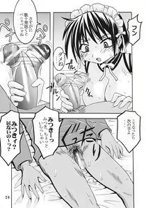 Page 21 of Kyou Kara Ore wa! Goshujin-sama 6 - preview thumbnail
