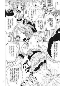 Page 9 of Kyou Kara Ore wa! Goshujin-sama 6 - preview thumbnail