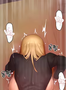Page 1057 of Level Up Through Lust - preview thumbnail