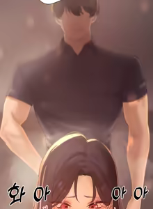 Page 493 of Level Up Through Lust - preview thumbnail