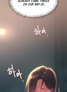 Page 50 of Level Up Through Lust - preview thumbnail