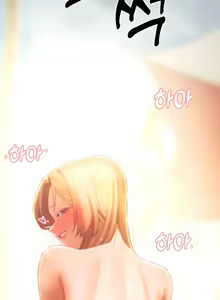Page 623 of Level Up Through Lust - preview thumbnail