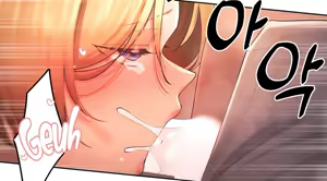 Page 631 of Level Up Through Lust - preview thumbnail