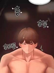 Page 696 of Level Up Through Lust - preview thumbnail