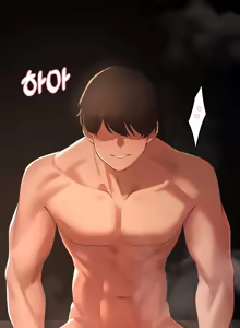 Page 751 of Level Up Through Lust - preview thumbnail