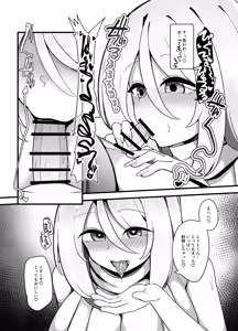 Page 15 of Yasashikute Tsuyoi Onee-san xxxxx ni Gyaku NTR Sarechau Hanashi - preview thumbnail