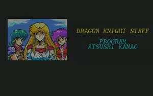 Page 106 of Dragon Knight GAME CG - preview thumbnail