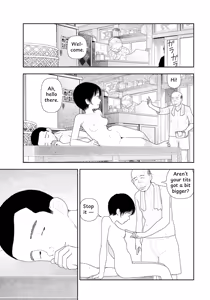 Page 56 of LD Yokochou - Episodes 1-3 - preview thumbnail