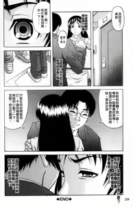 Page 107 of Orgasmus Addiction - preview thumbnail