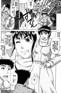 Page 157 of Orgasmus Addiction - preview thumbnail