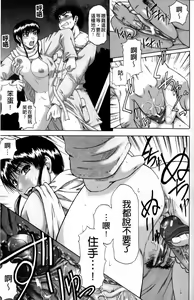 Page 168 of Orgasmus Addiction - preview thumbnail