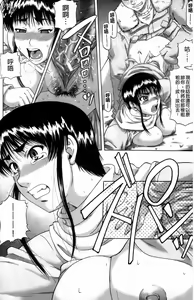Page 169 of Orgasmus Addiction - preview thumbnail